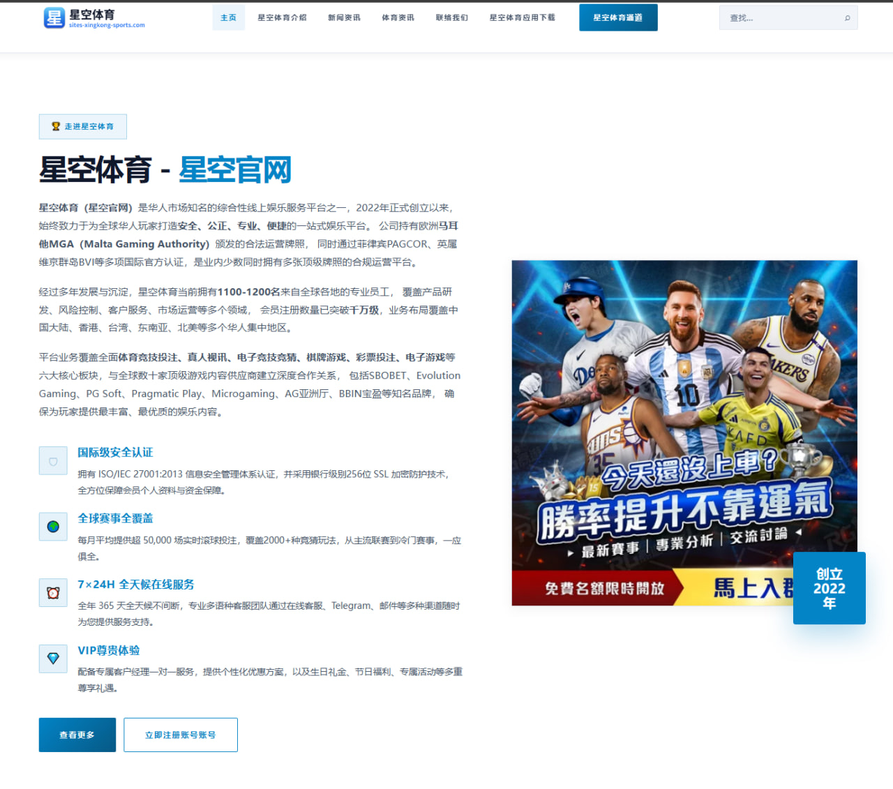 埃尔克森与武磊中超回归后表现与赛季目标对比 | leyu