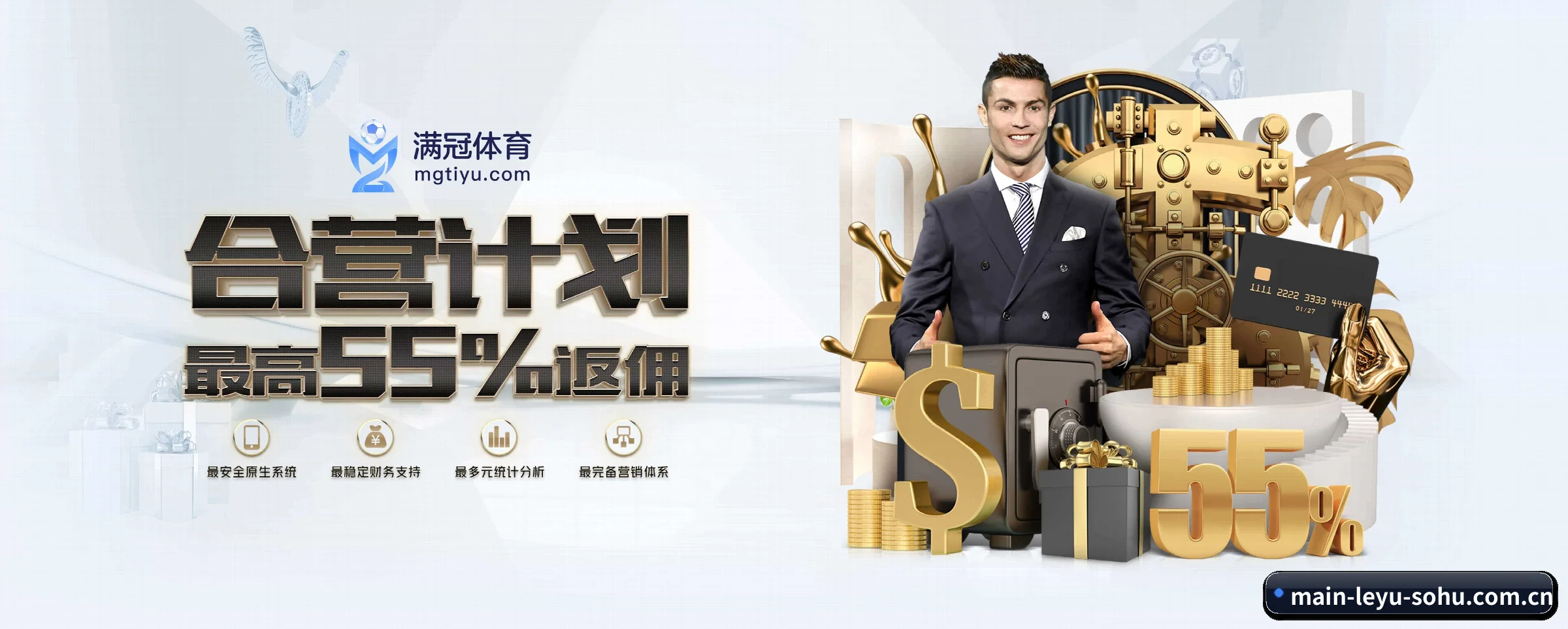 乐鱼体育 APP（leyu）