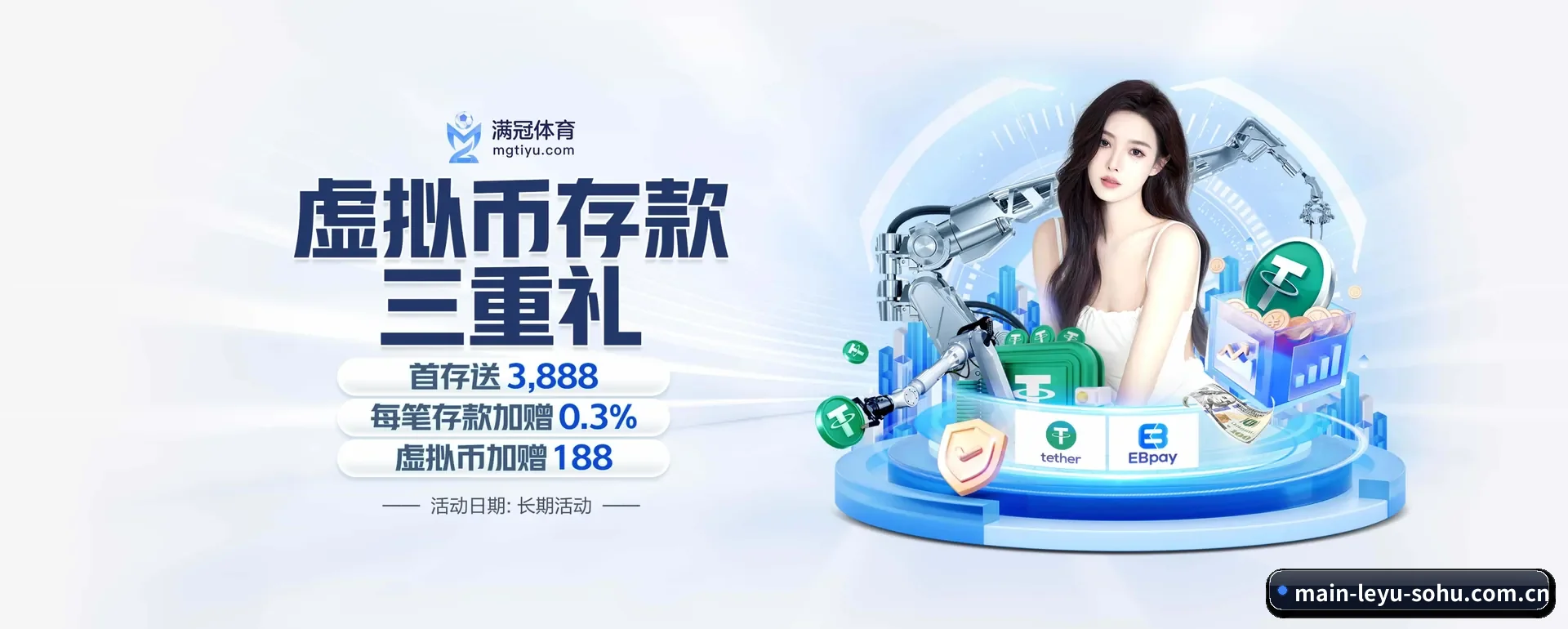 乐鱼体育 APP 界面 - leyu